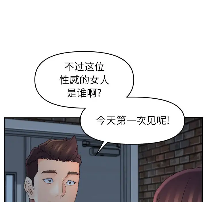 第52话 - 第53.jpg页