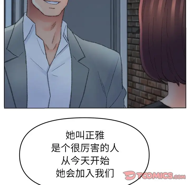 第52话 - 第54.jpg页