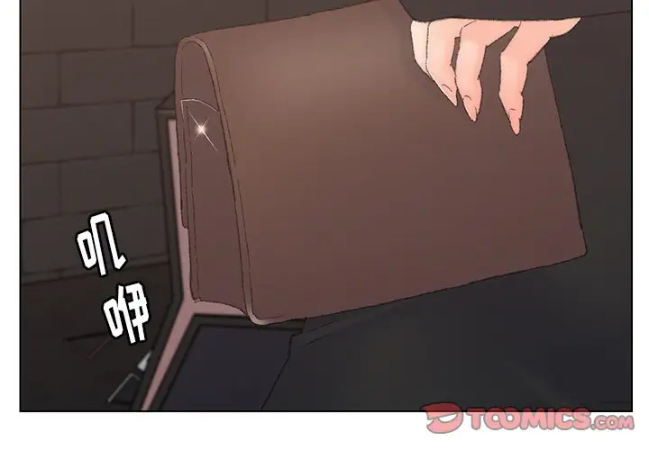 第53话 - 第2.jpg页