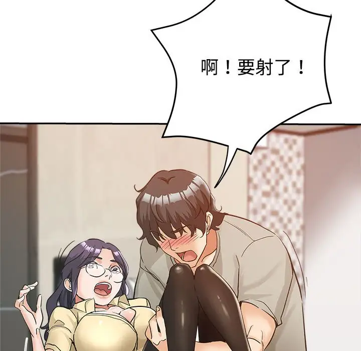第8话 - 第104.jpg页