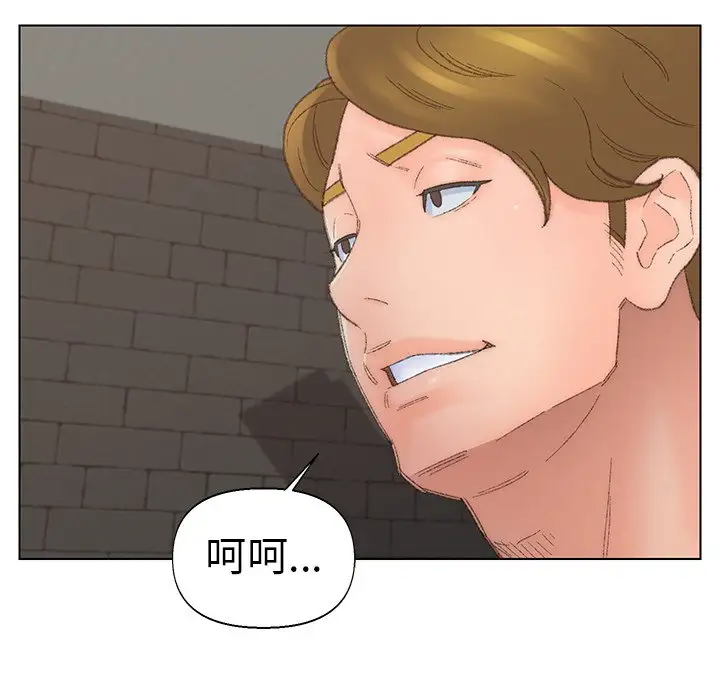 第53话 - 第8.jpg页