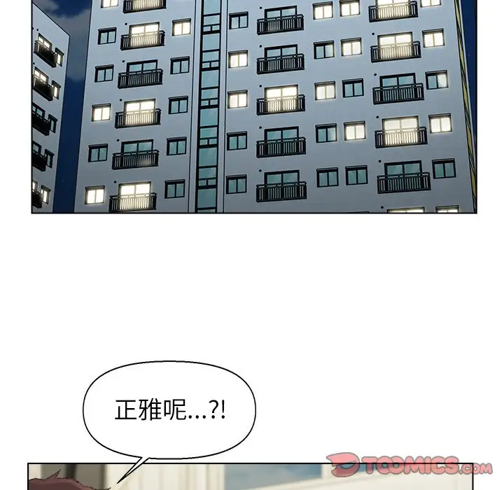 第53话 - 第10.jpg页