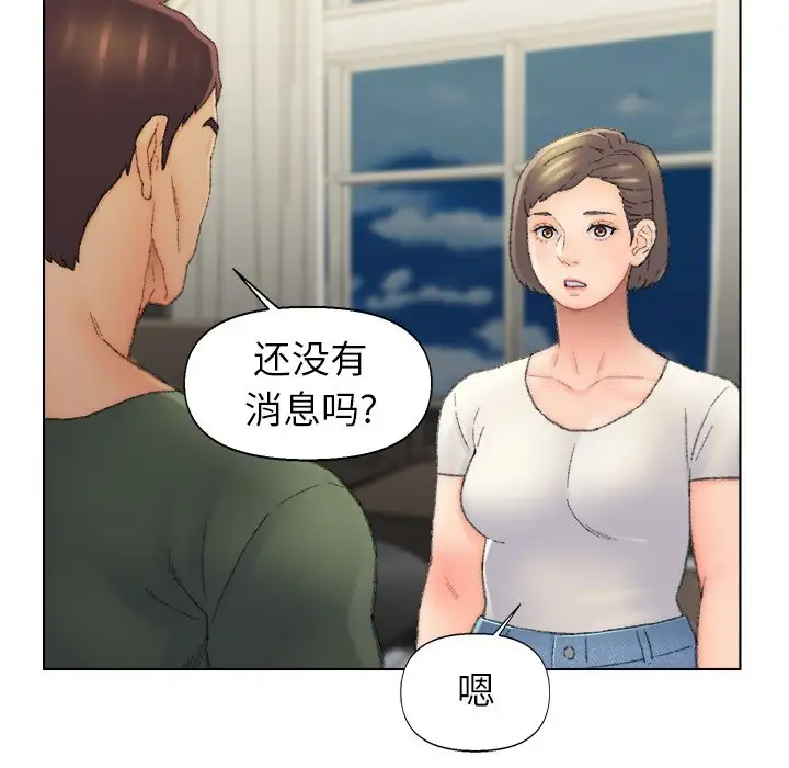 第53话 - 第11.jpg页