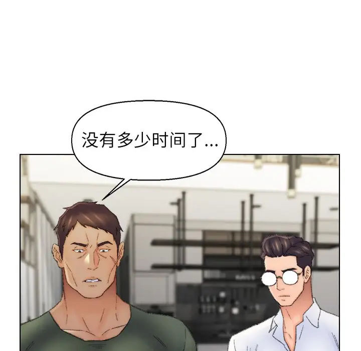 第53话 - 第12.jpg页