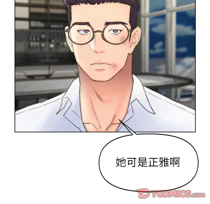 第53话 - 第14.jpg页
