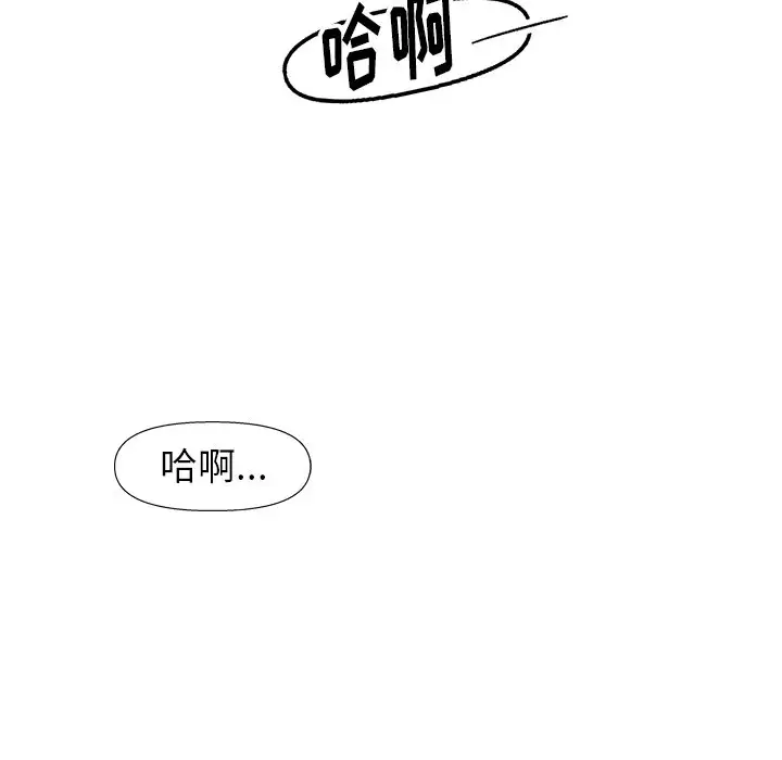 第53话 - 第16.jpg页