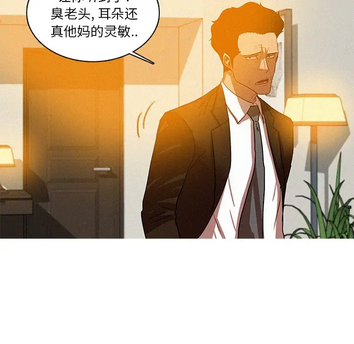 第37话 - 第51.jpg页