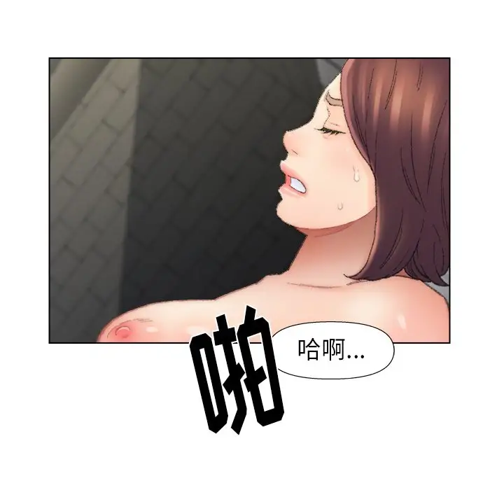 第53话 - 第17.jpg页