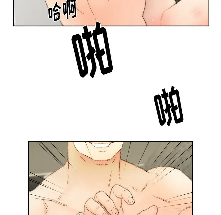 第53话 - 第19.jpg页
