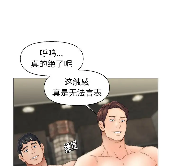 第53话 - 第23.jpg页