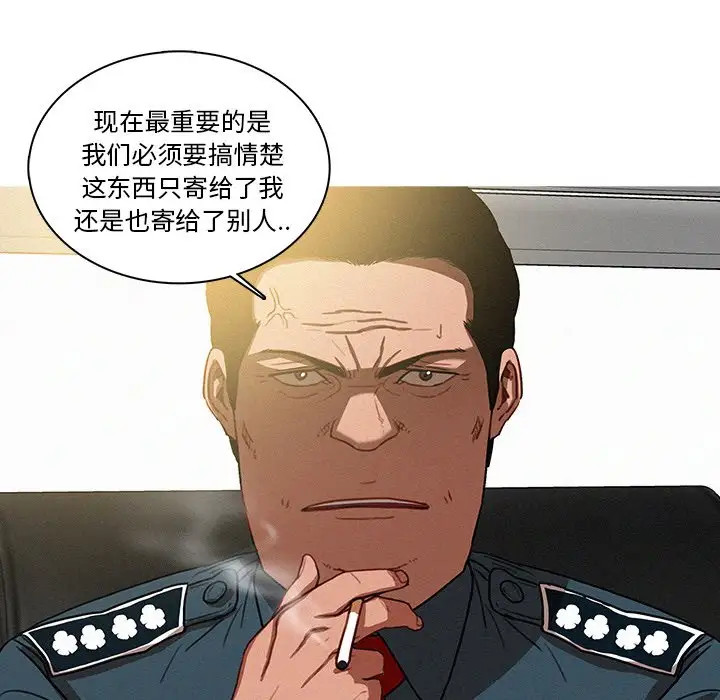 第36话 - 第44.jpg页