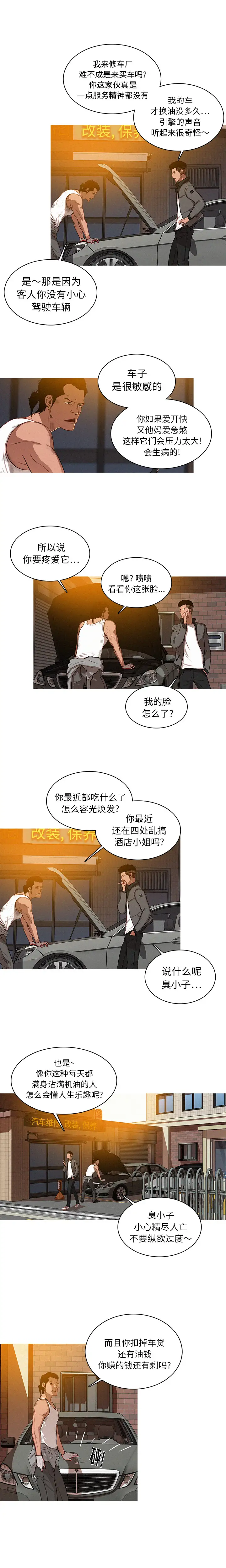 第2章 - 第15.jpg页