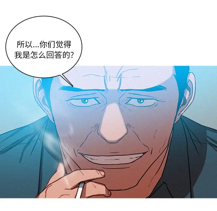 第39话 - 第25.jpg页