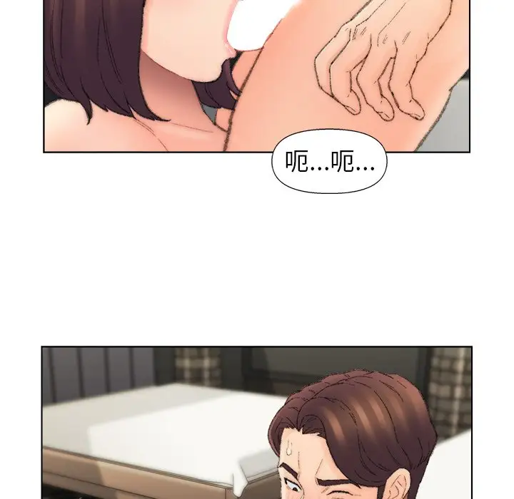 第53话 - 第31.jpg页