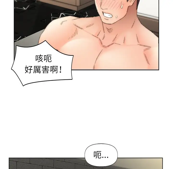 第53话 - 第32.jpg页