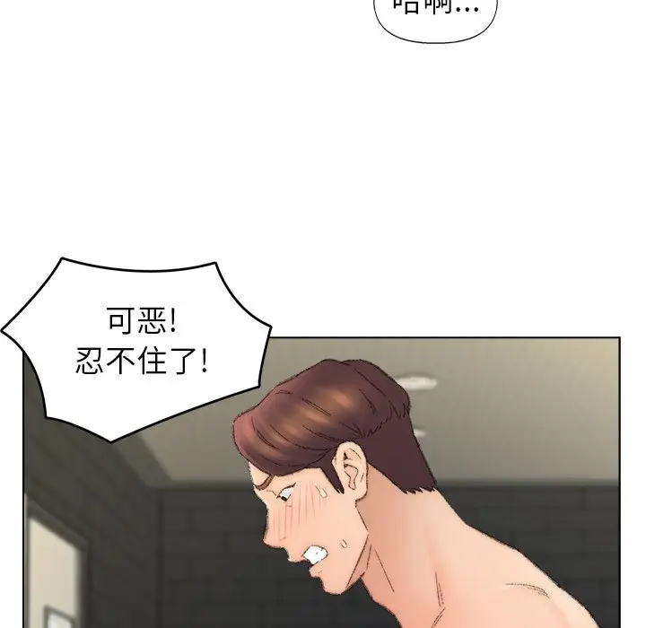 第53话 - 第35.jpg页