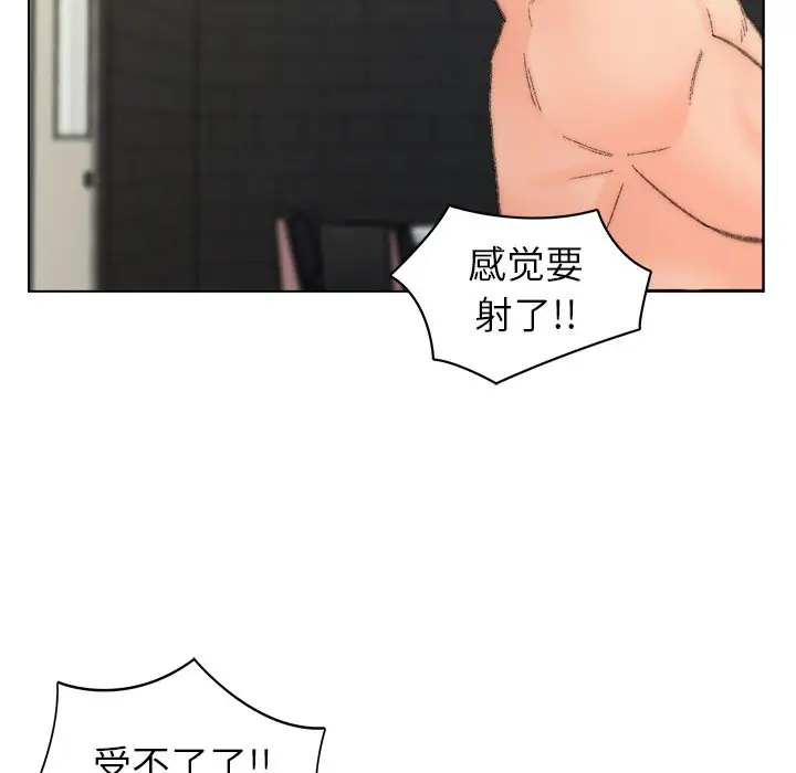第53话 - 第36.jpg页