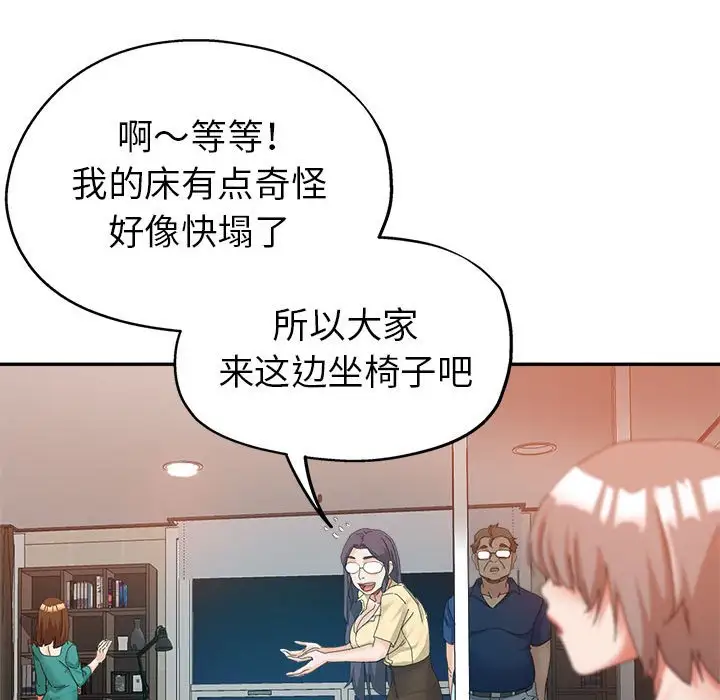 第9话 - 第110.jpg页