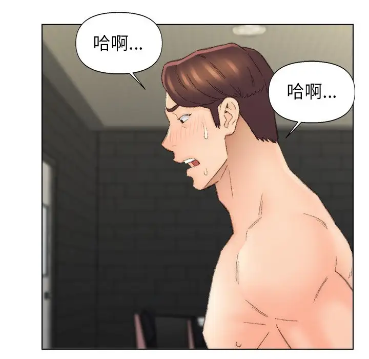第53话 - 第41.jpg页