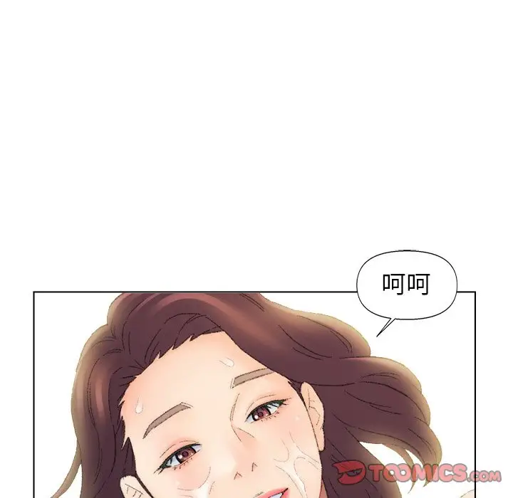 第53话 - 第42.jpg页