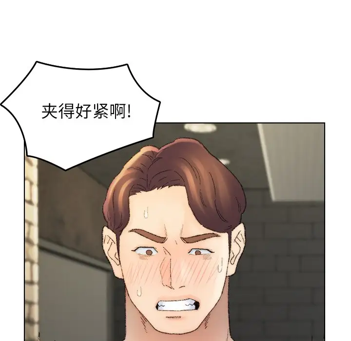 第53话 - 第56.jpg页