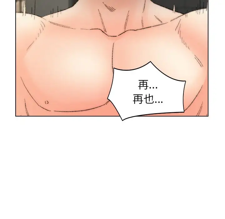 第53话 - 第57.jpg页
