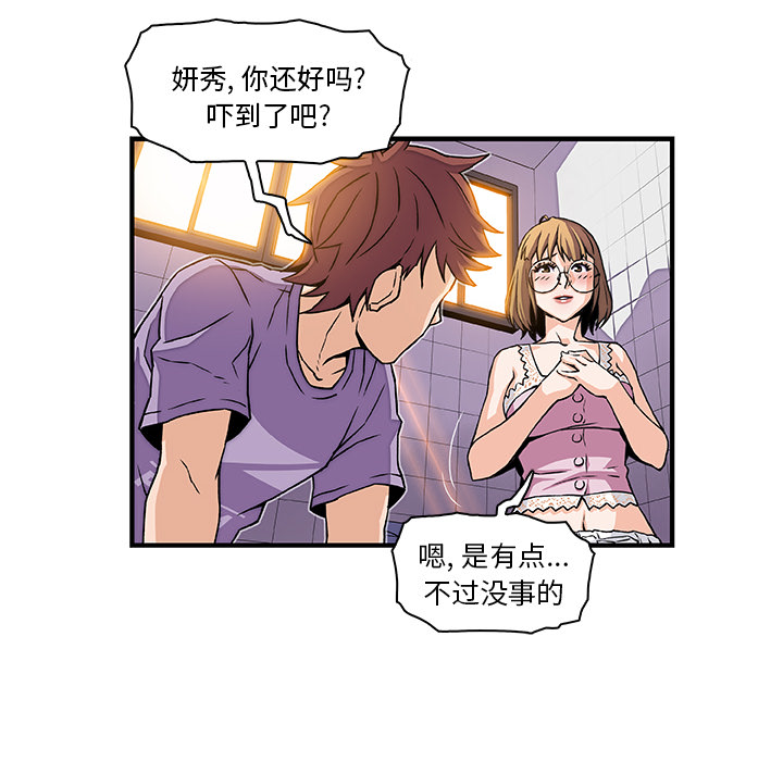 第13章 - 第39.jpg页