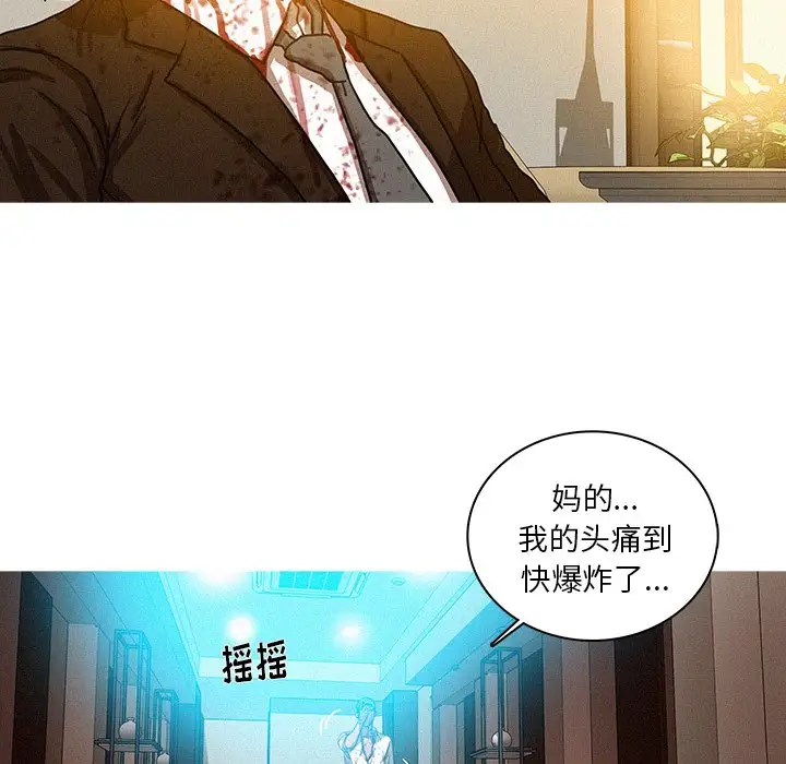 第38话 - 第25.jpg页