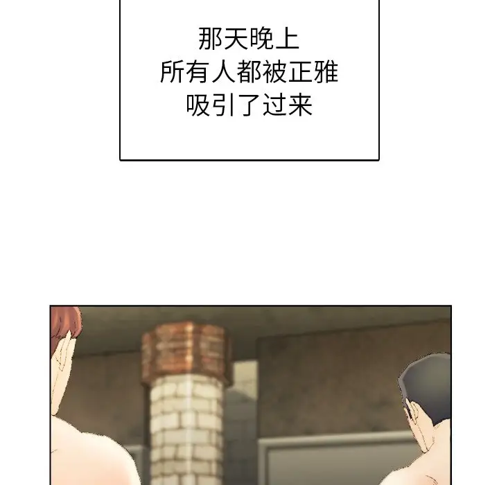 第53话 - 第67.jpg页