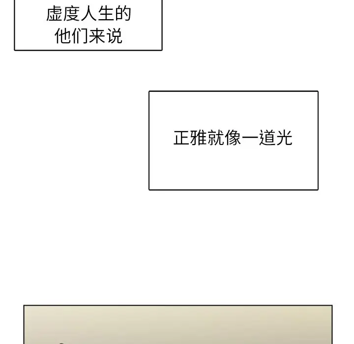 第53话 - 第71.jpg页