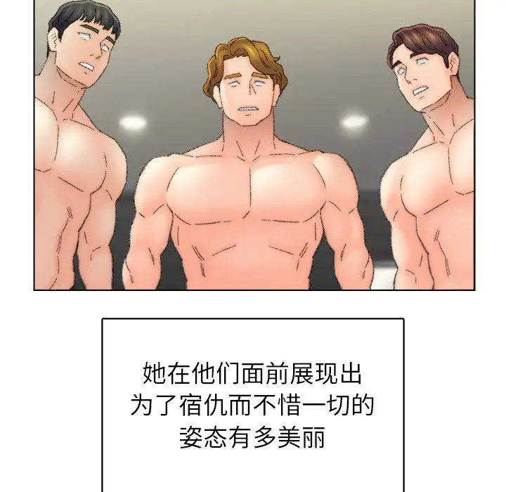 第53话 - 第72.jpg页