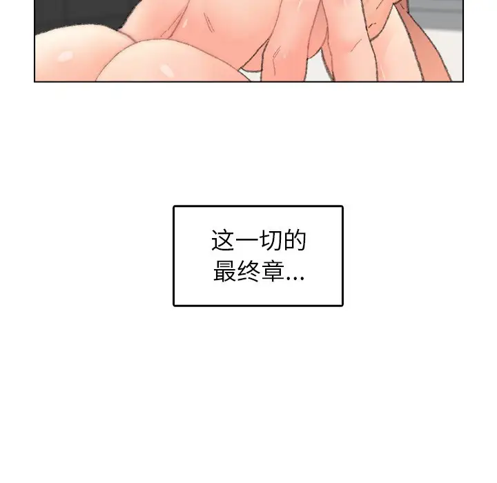 第53话 - 第80.jpg页