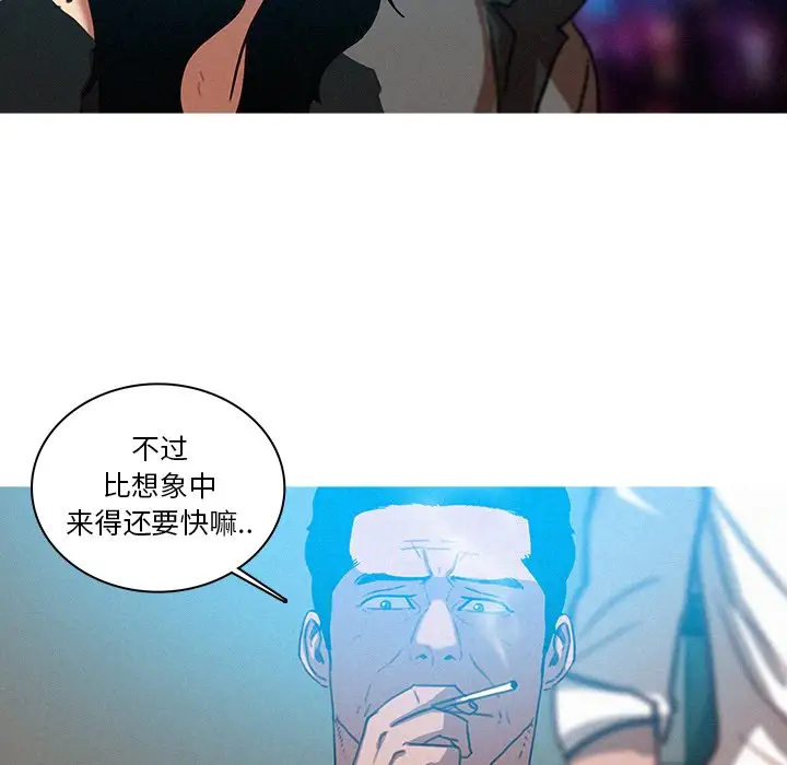 第39话 - 第28.jpg页