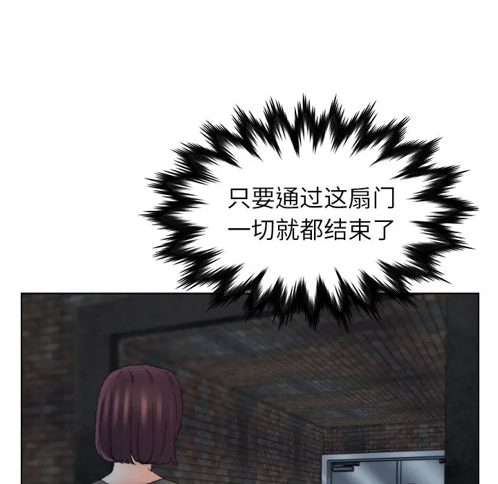 第53话 - 第84.jpg页