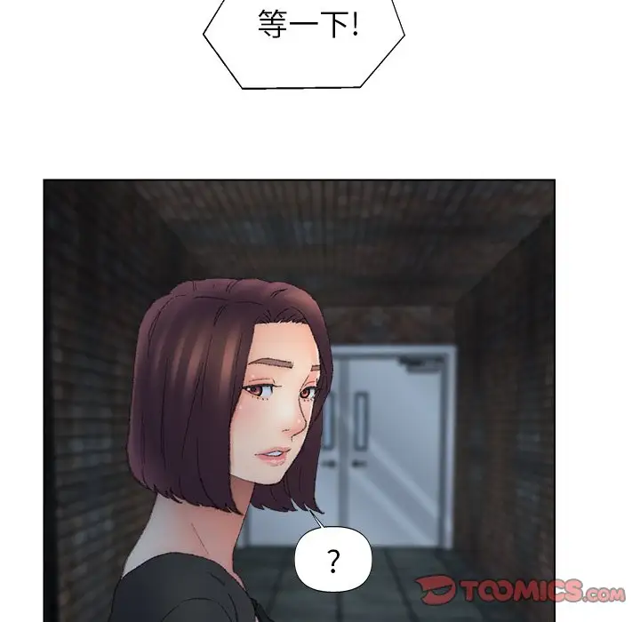 第53话 - 第86.jpg页