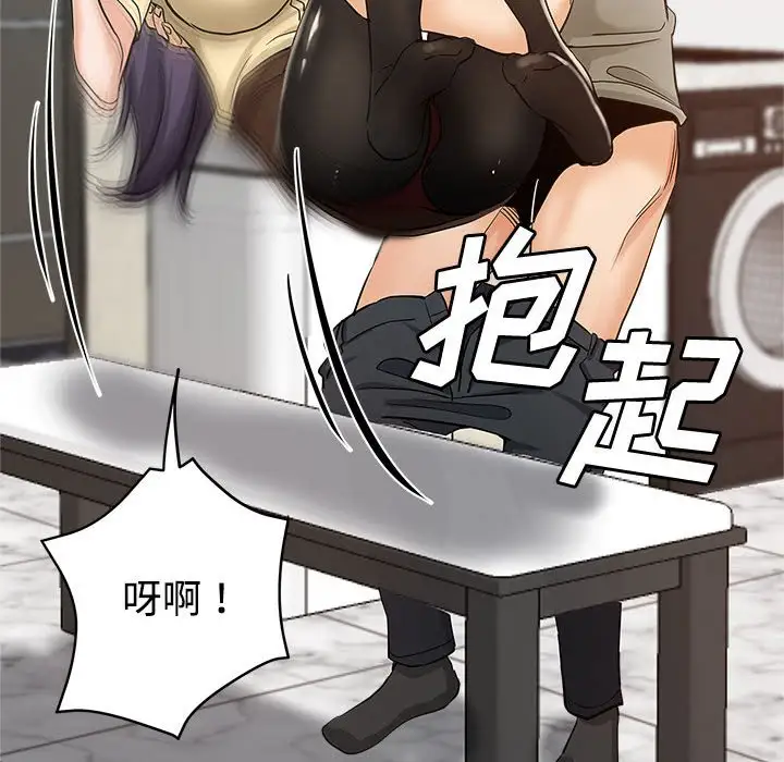 第8话 - 第105.jpg页