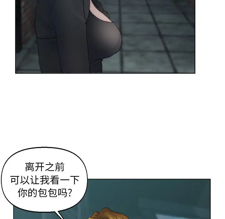 第53话 - 第87.jpg页