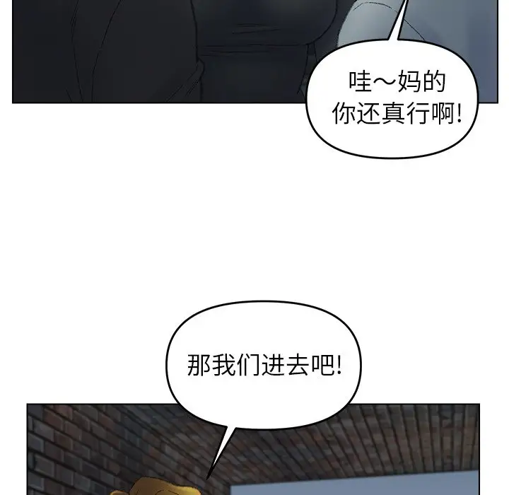 第52话 - 第56.jpg页