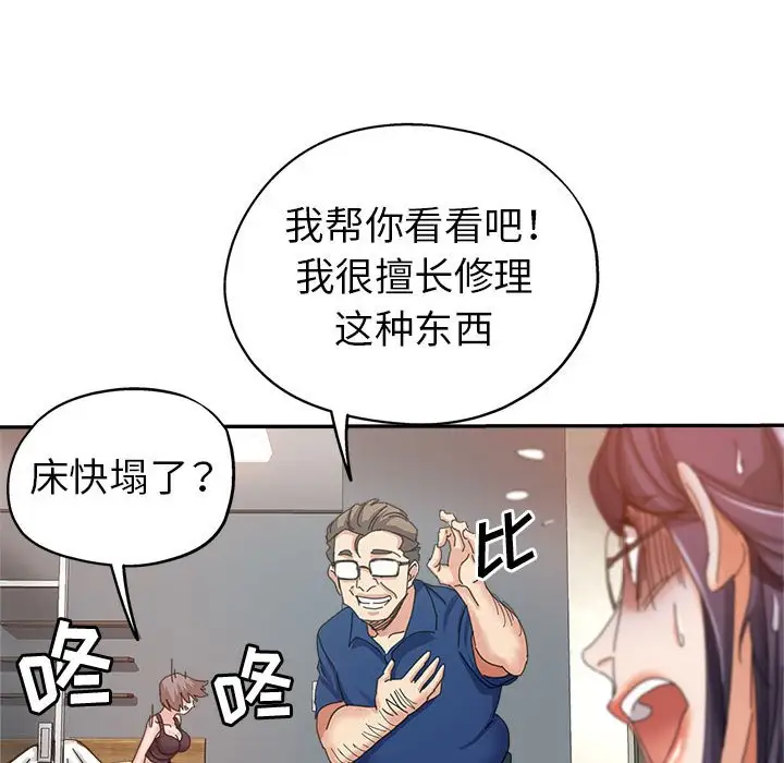 第9话 - 第112.jpg页