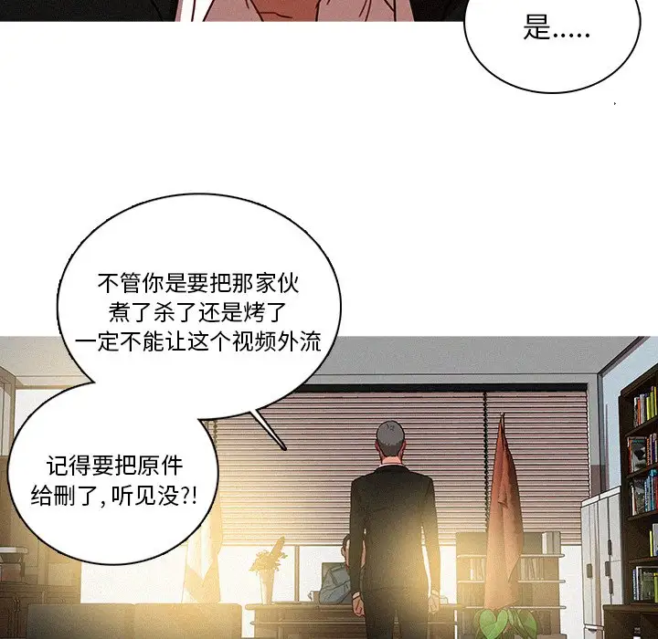 第36话 - 第46.jpg页