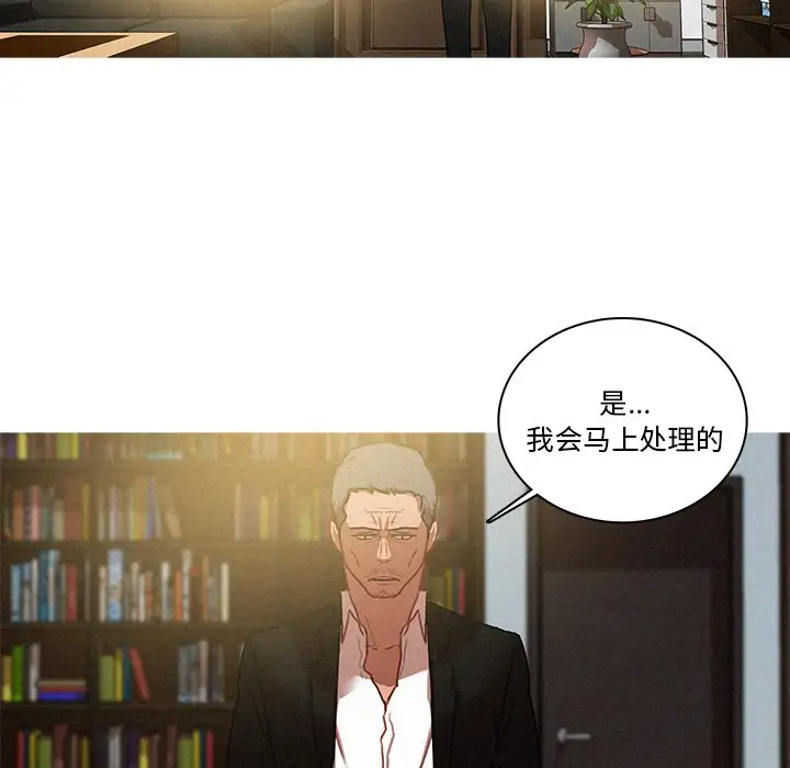 第36话 - 第47.jpg页
