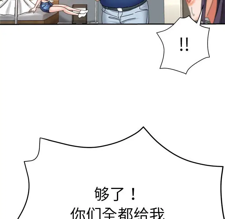 第9话 - 第113.jpg页