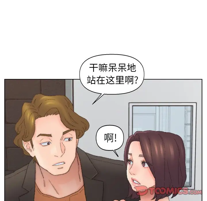 第52话 - 第82.jpg页