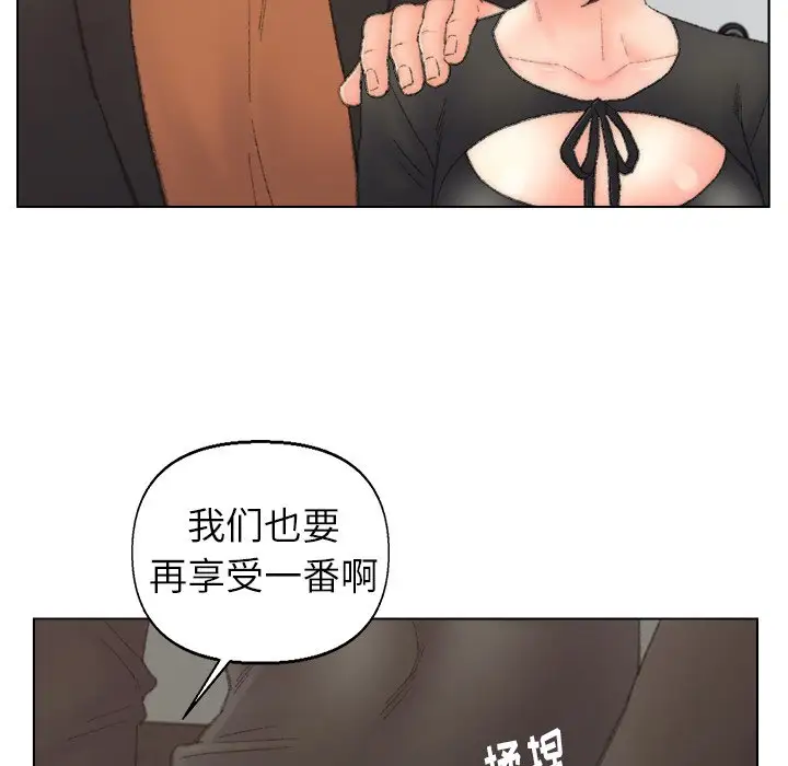 第52话 - 第83.jpg页