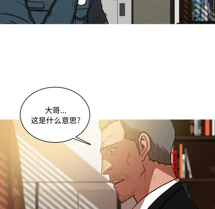 第36话 - 第49.jpg页