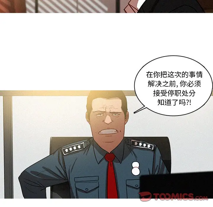 第36话 - 第50.jpg页