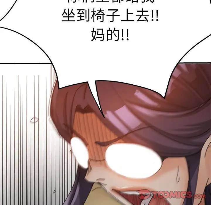 第9话 - 第114.jpg页