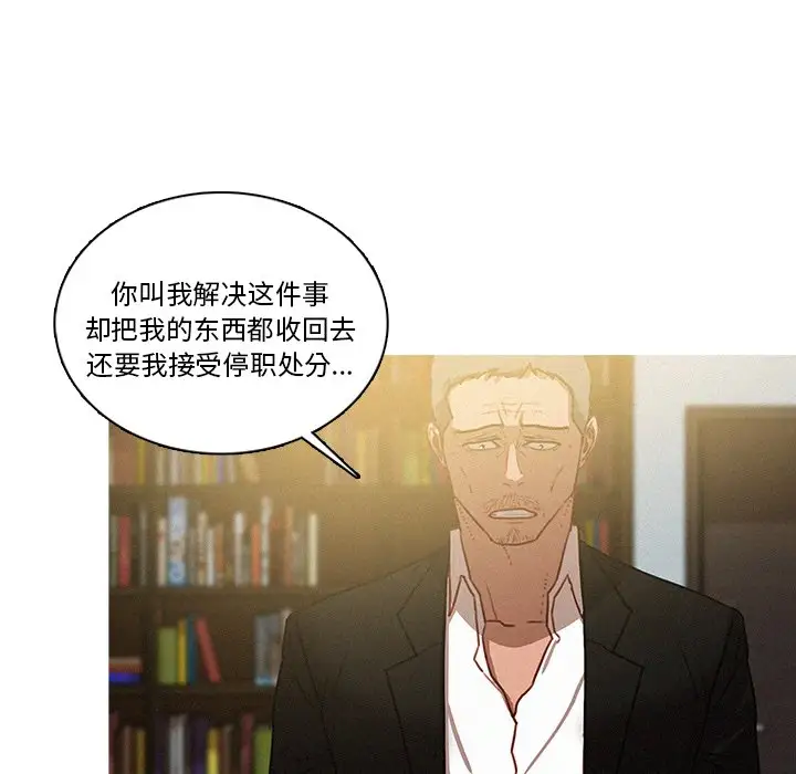 第36话 - 第51.jpg页