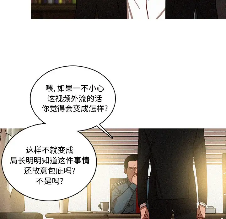 第36话 - 第52.jpg页
