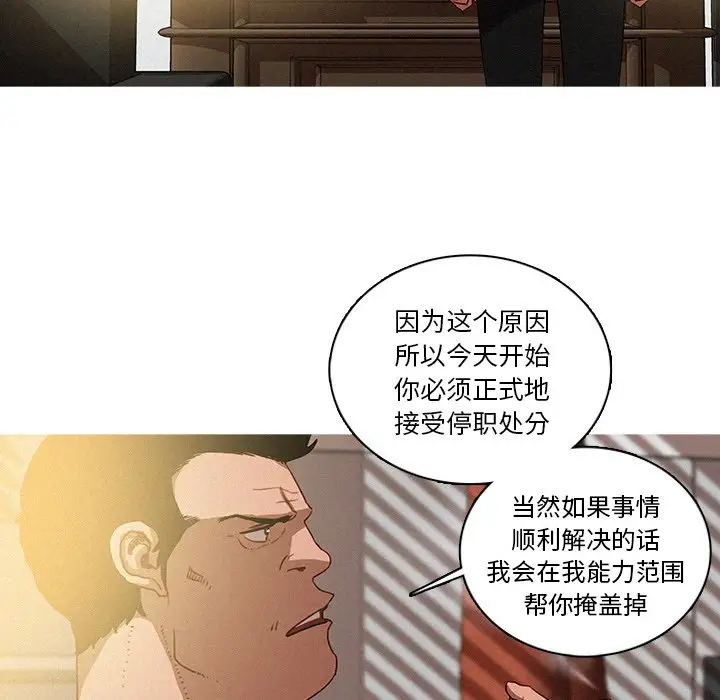 第36话 - 第53.jpg页
